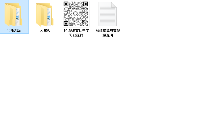 洋葱学院初中物理-各版本