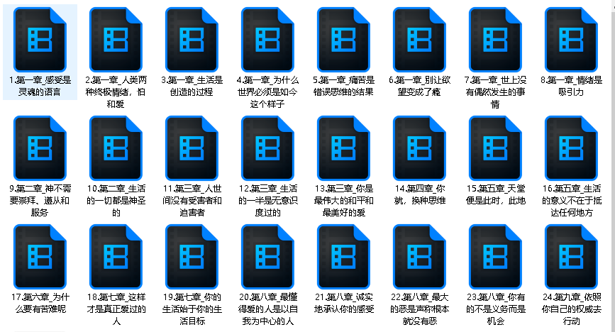 《与神对话1》送给所有正在痛苦的人