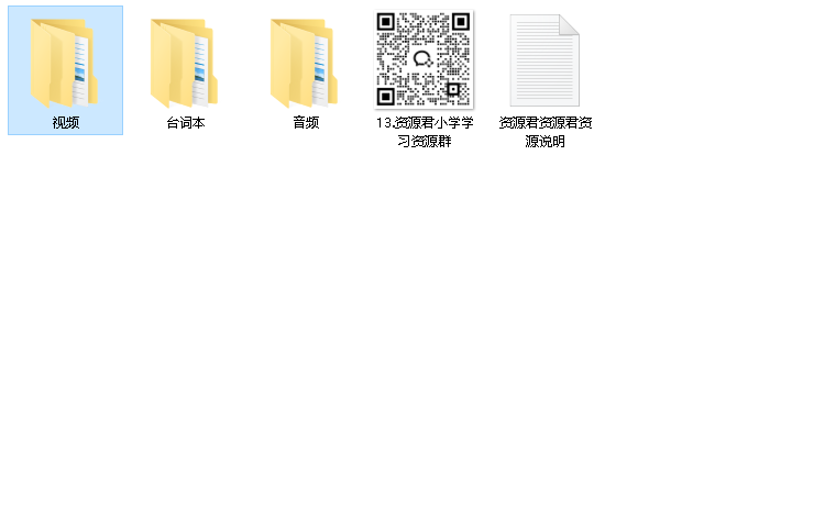 BBC出品英语启蒙亲子动画《布鲁伊 Bluey (1-3季音视频+迷你剧+台词本) 》