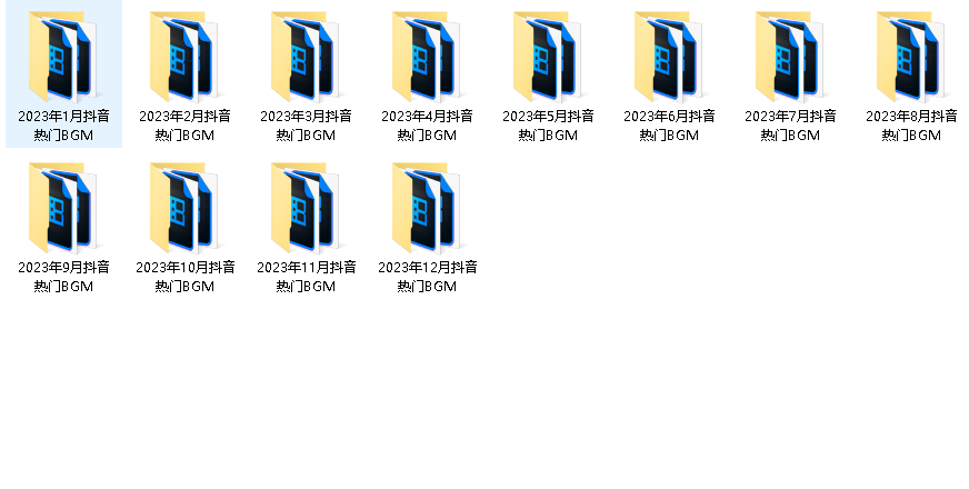 2023年抖音热门BGM   1-12月音乐合集汇总 ​
