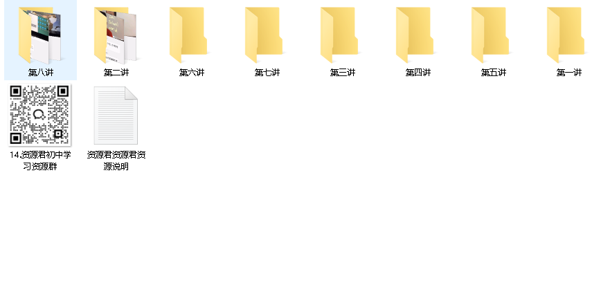 李旭口语班【完毕】