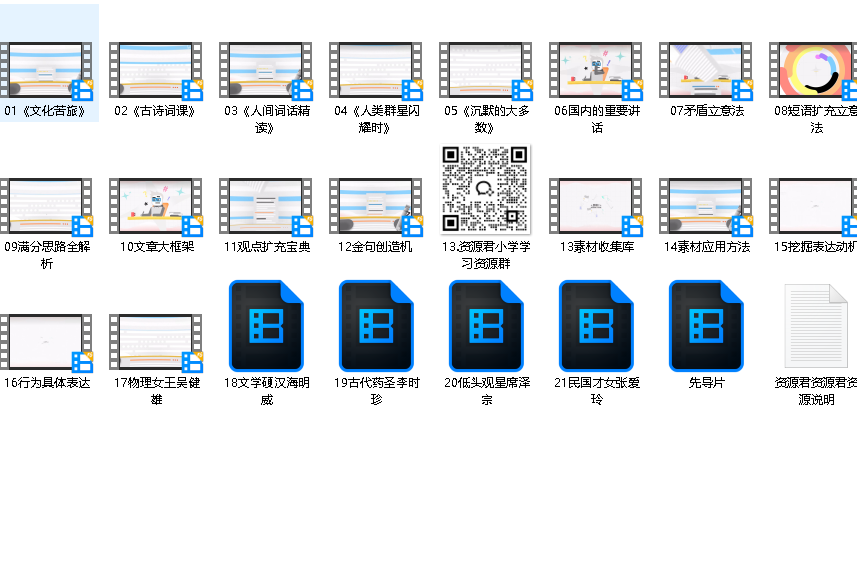 .B站精品课《梦章的有效阅读与写作课》