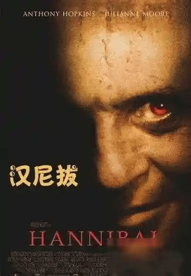 汉尼拔1-3季.美国