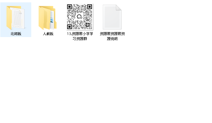 清华附小数学1-6年级全套