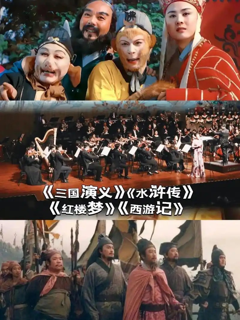 四大名著系列合集