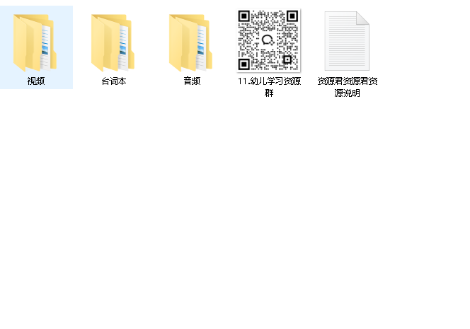 BBC出品英语启蒙亲子动画《布鲁伊 Bluey (1-3季音视频+迷你剧+台词本) 》