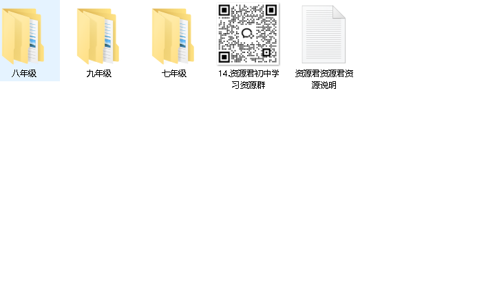 洋葱学院初中数学