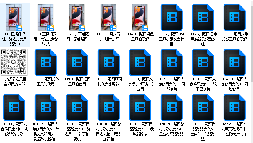 付老师拍摄剪辑修图AI全套课程