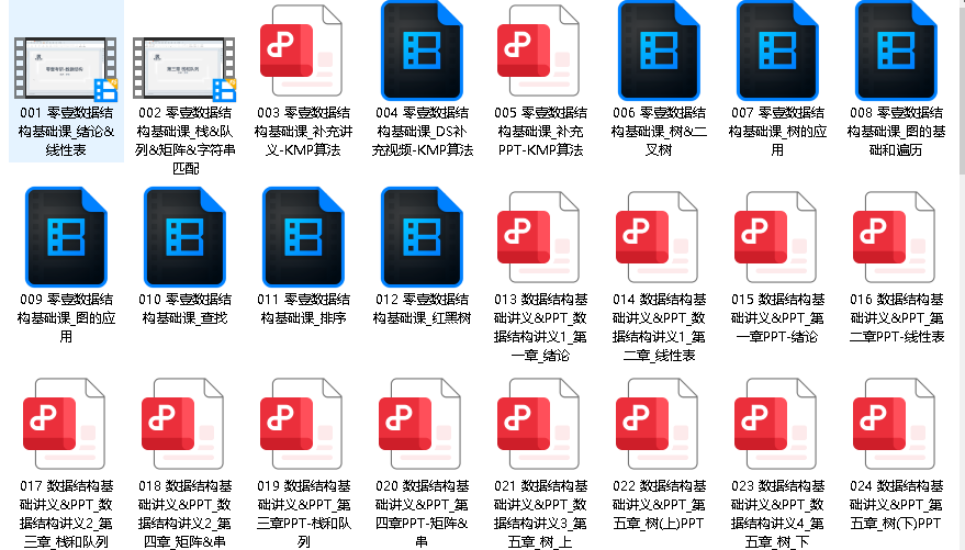 【零壹考研】专业计算机408考研