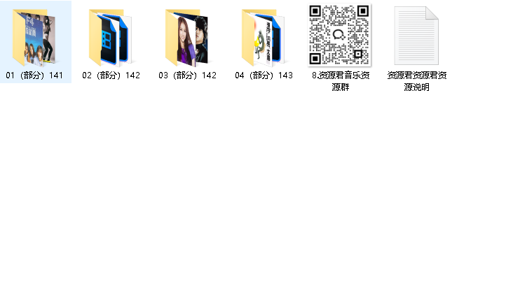 90后流行曲合辑568首（收藏版MP3格式）【音频】【5.4GB】