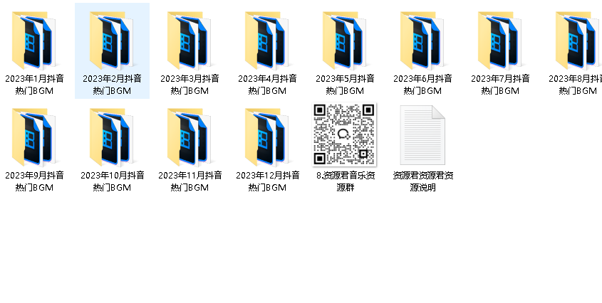 2023年抖音热门歌曲