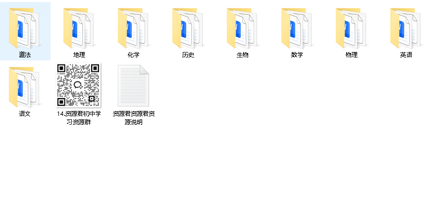 鸿鹄志《2025版中考总复习 (全九科) 》