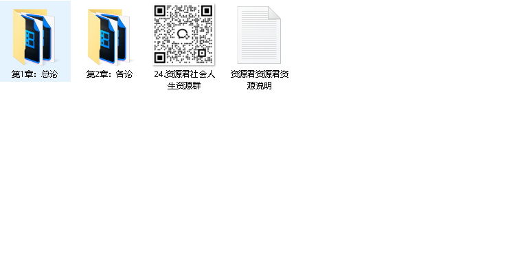 贾海忠课程全套医林改错非疼痛120种疼痛特效针刺疗法