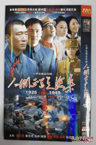 人间正道是沧桑