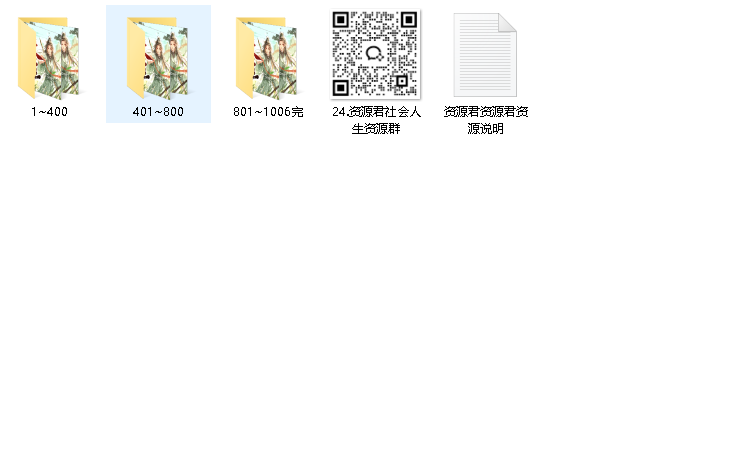 《长生主》主播：声命体文化 1006集完