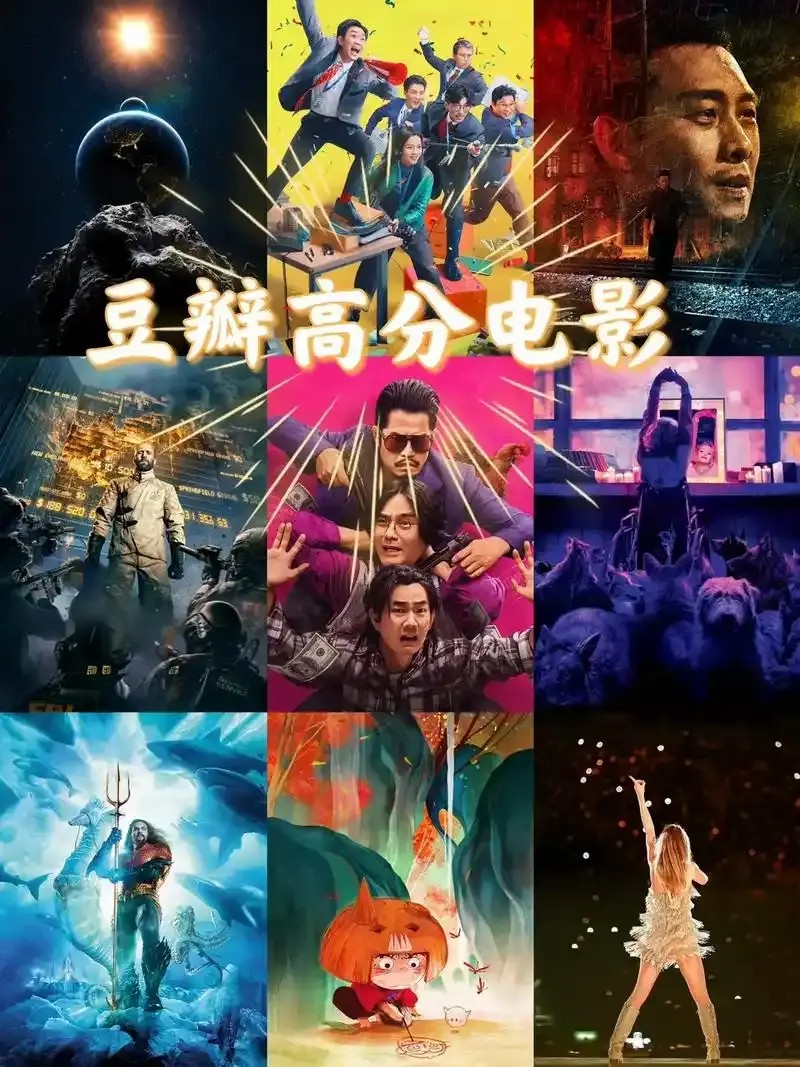 「豆瓣Top250部精选高画质[600G]」（先转存再下载以免资源丢失）