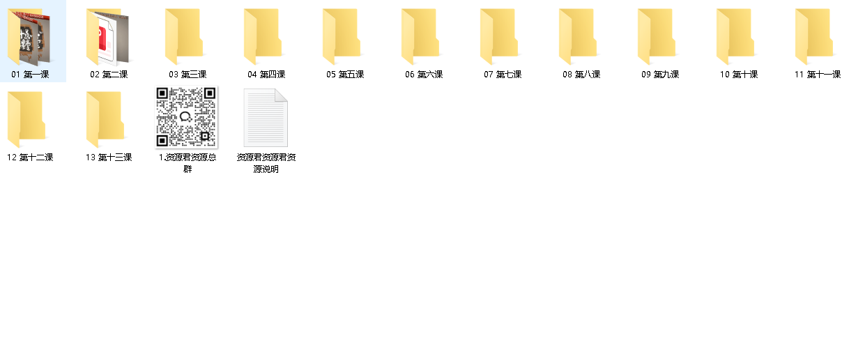 极速瘦身有氧操（先转存再下载以免资源丢失）