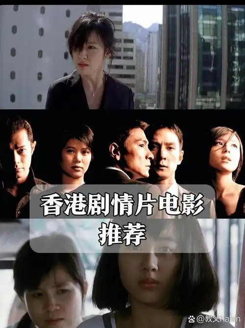 经典香港片102部（先转存再下载以免资源丢失）