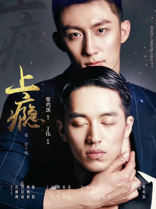 上瘾  1-15未删减+花絮+快本被剪片段+韩版（先转存再下载以免资源丢失）