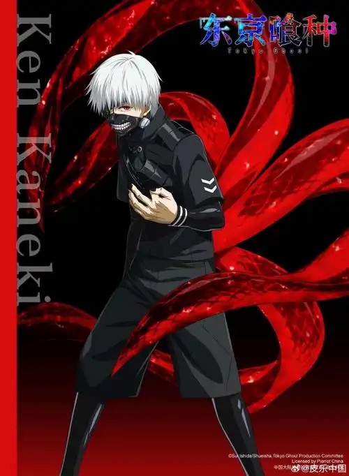 东京食S鬼 S01-S04季 1080P 简中硬字幕 剧场版+真人版+漫画（先转存再下载以免资源丢失）