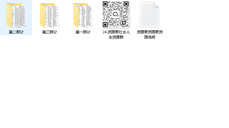 广场舞视频教学500首-高清视频教学