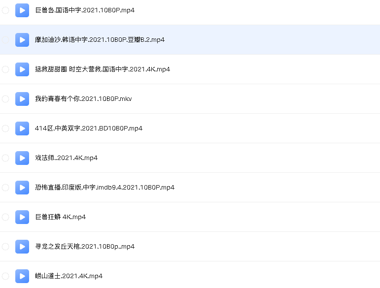 【爱优腾新出电影1~100部合集】（先转存再下载以免资源丢失）