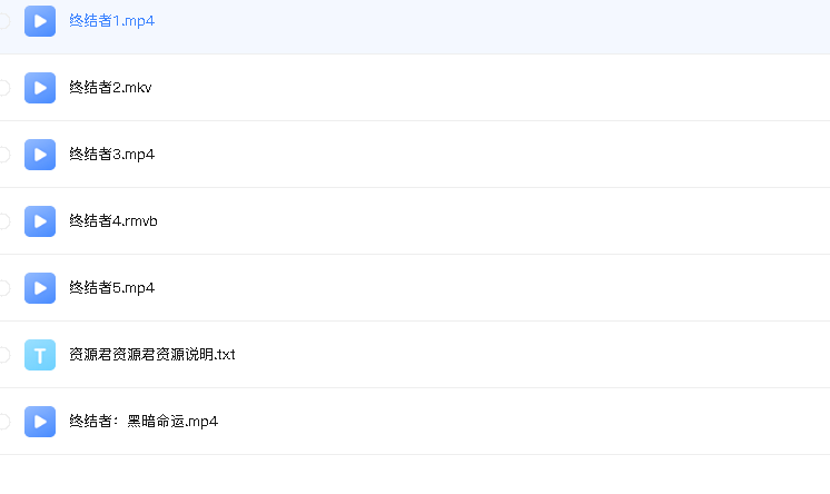 终结者【1-6】 影视合集