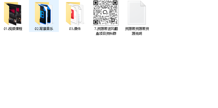 短剧混剪起号燃剪爆单技巧实操