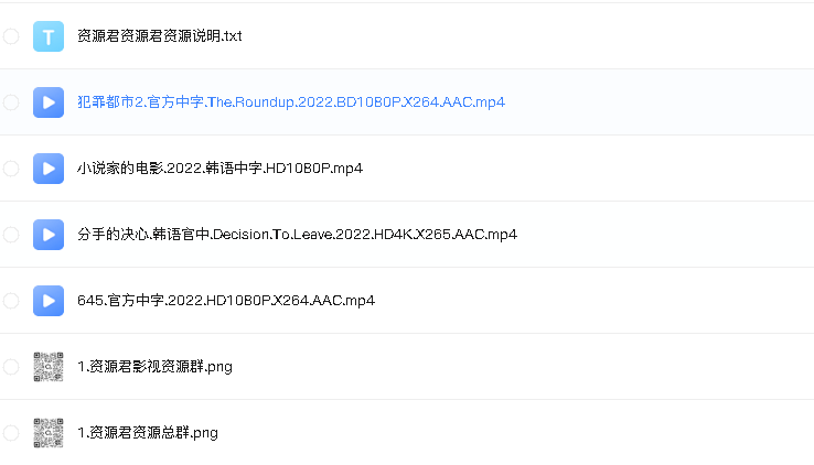 2022评分最高韩国电影.5部（先转存再下载以免资源丢失）