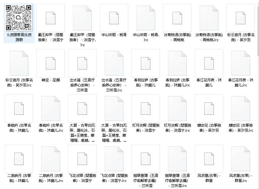【中国古典纯音乐100首带歌词】古琴古筝，养生静心！