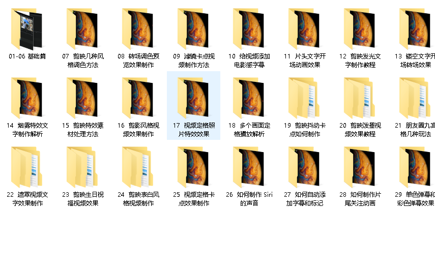 2025年剪映专业版剪辑课程：从入门到精通，掌握视频剪辑核心技能