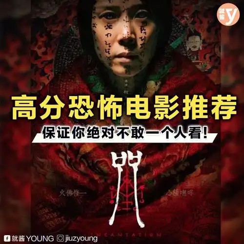 Reddit票选出史上最佳恐怖片Top100部