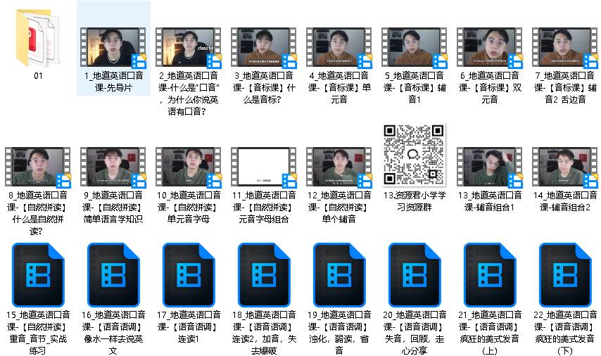 Henry的宝藏英语口语课_Henry的小木屋
