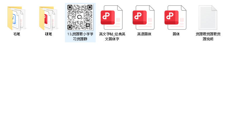 毛笔、硬笔书法临摹