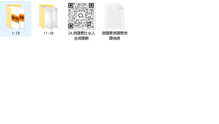 流行声乐必修从小白到歌手(1)
