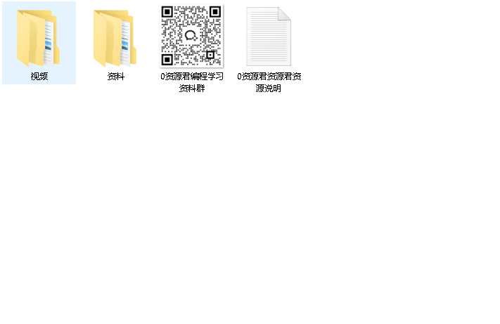 Node.js 基础入门+实战案例 教程