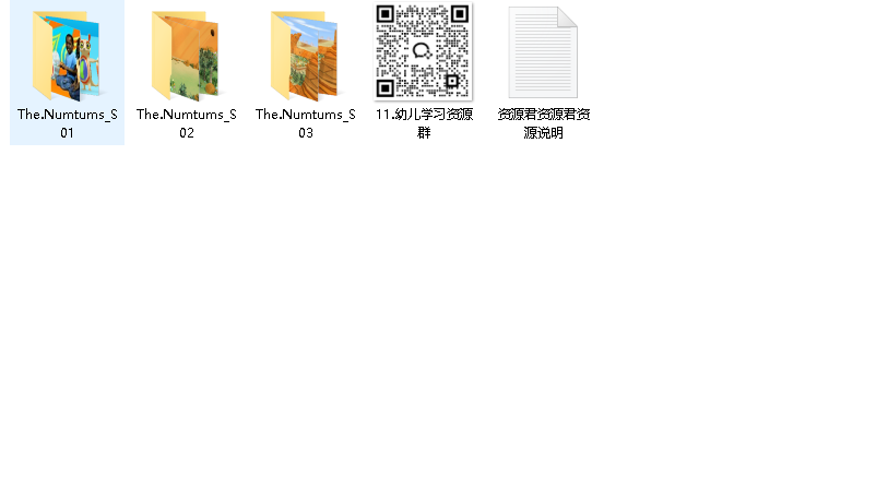 英文数字启蒙动画《数字虫 The Numtums (1-3季) 》