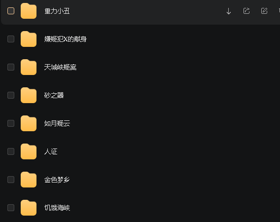 20部豆瓣评分最高的恐怖电影