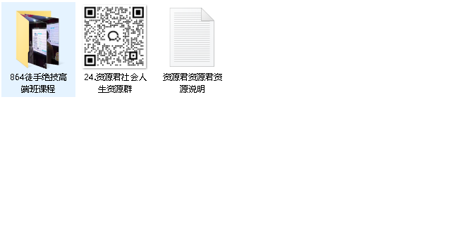 刘祖铭道家密传宫廷理筋术高清完整版视频课程新整理