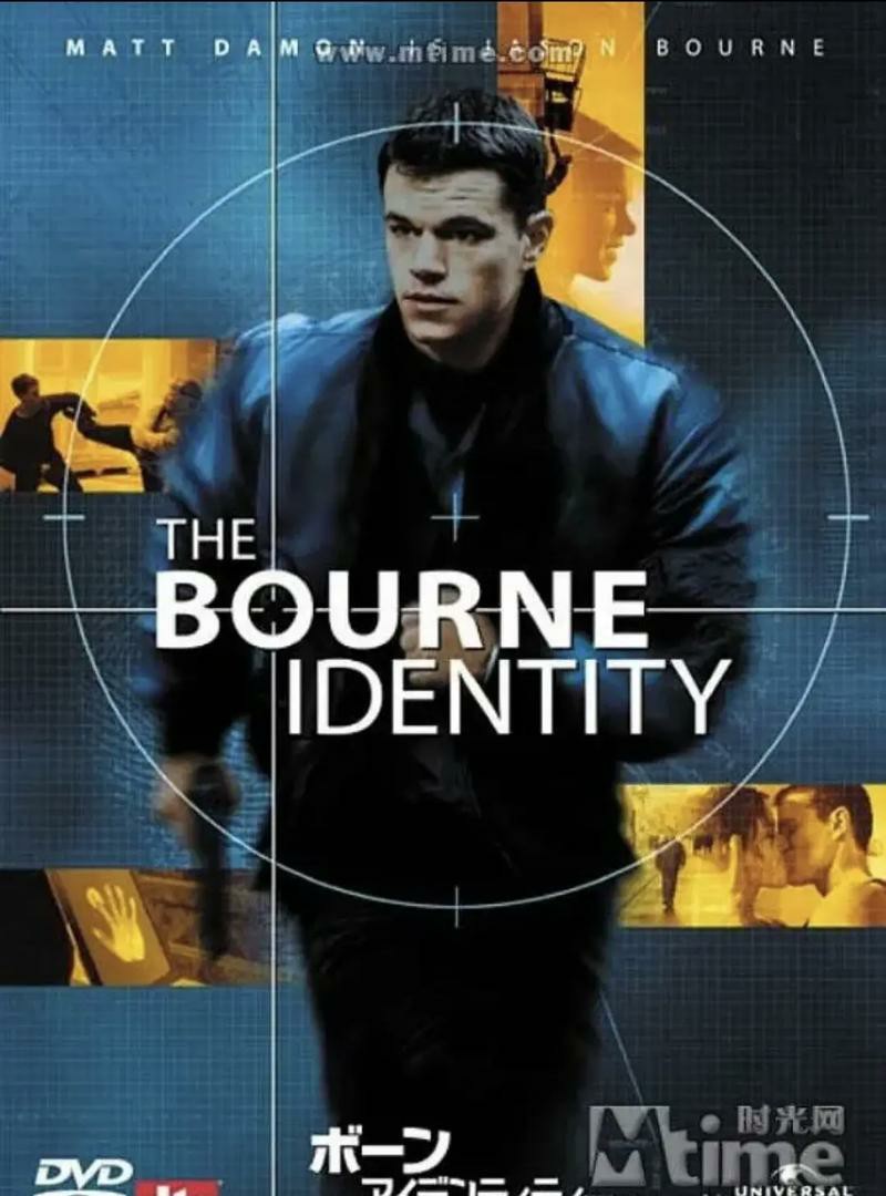 谍影重重系列5部全集