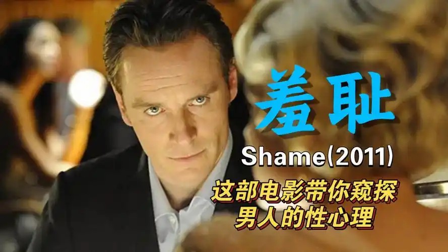 羞耻 Skam（八国版本最全合集）(先转存再下载以免资源丢失）