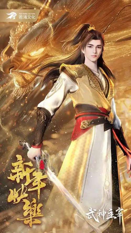 武神主宰 【中国大陆】动画 奇幻 冒险(先转存再下载以免资源丢失）