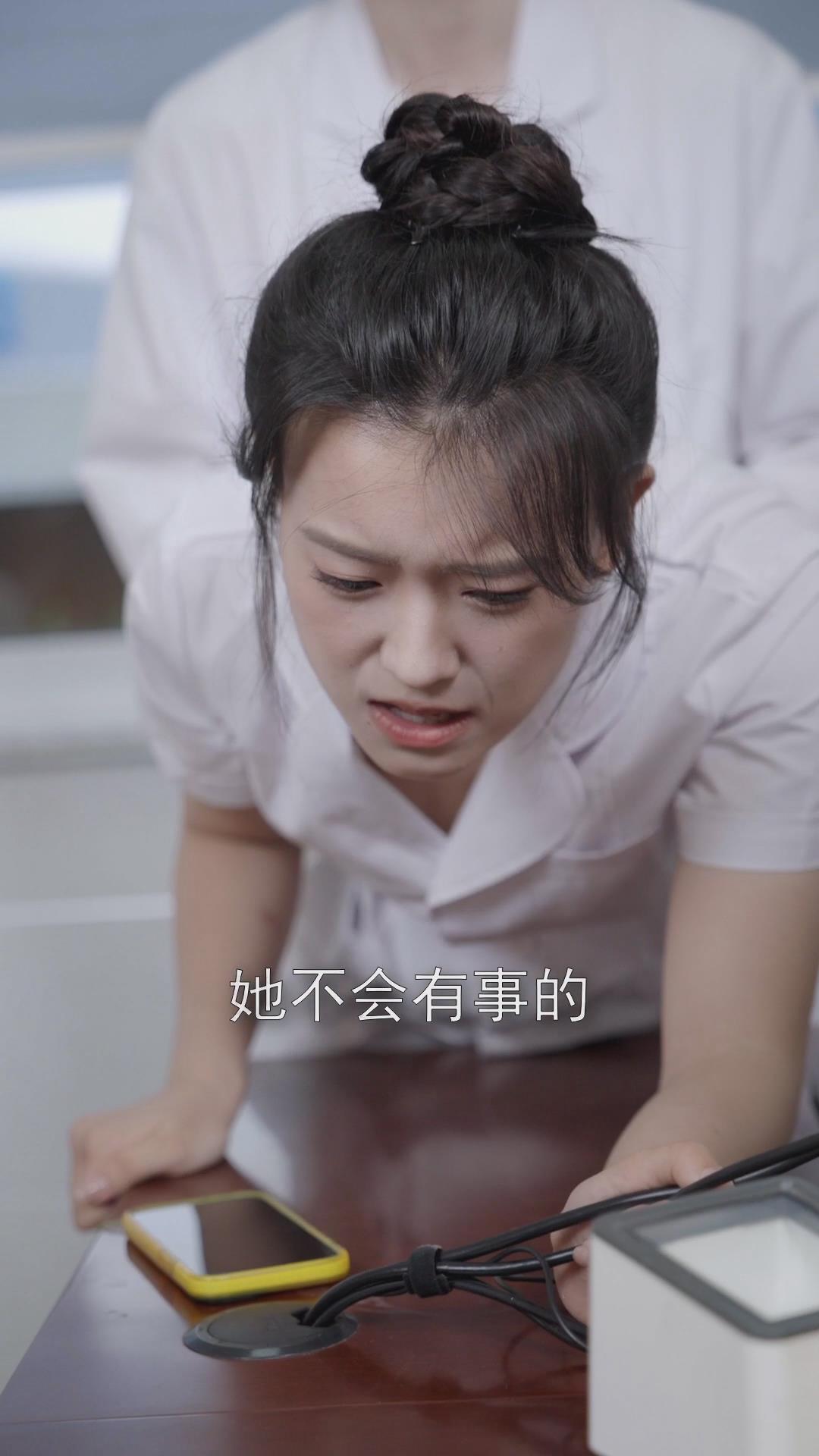 短剧：空姐小姨(先转存再下载以免资源丢失）