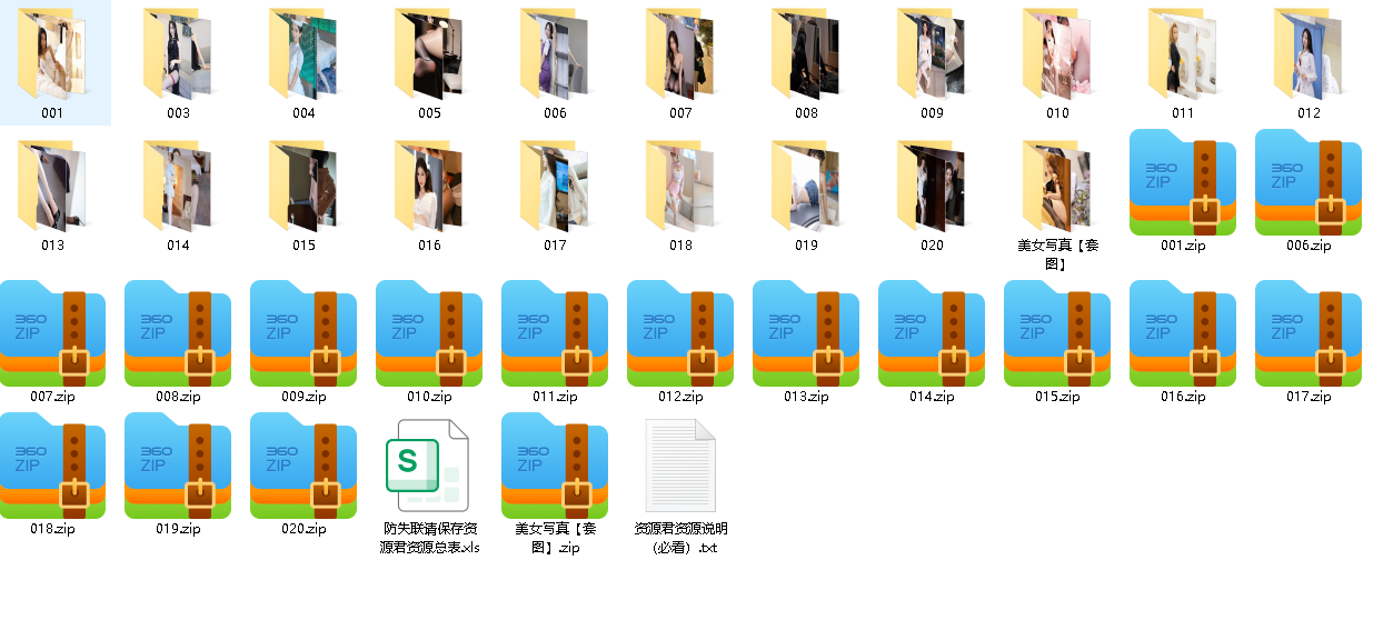 30000张美女写真【套图】(先转存再下载以免资源丢失）