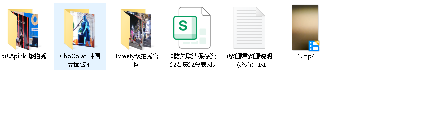 韩国女团饭拍秀(先转存再下载以免资源丢失）