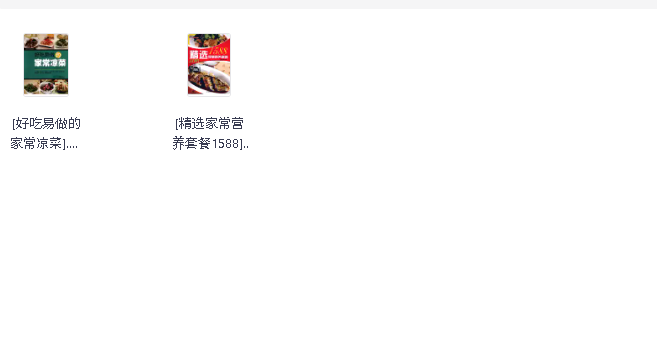 《精选家常营养套餐1588》享受美味菜肴(先转存再下载以免资源丢失）