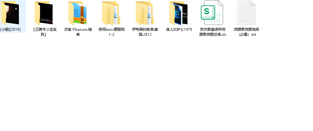 易和谐三A片(先转存再下载以免资源丢失）