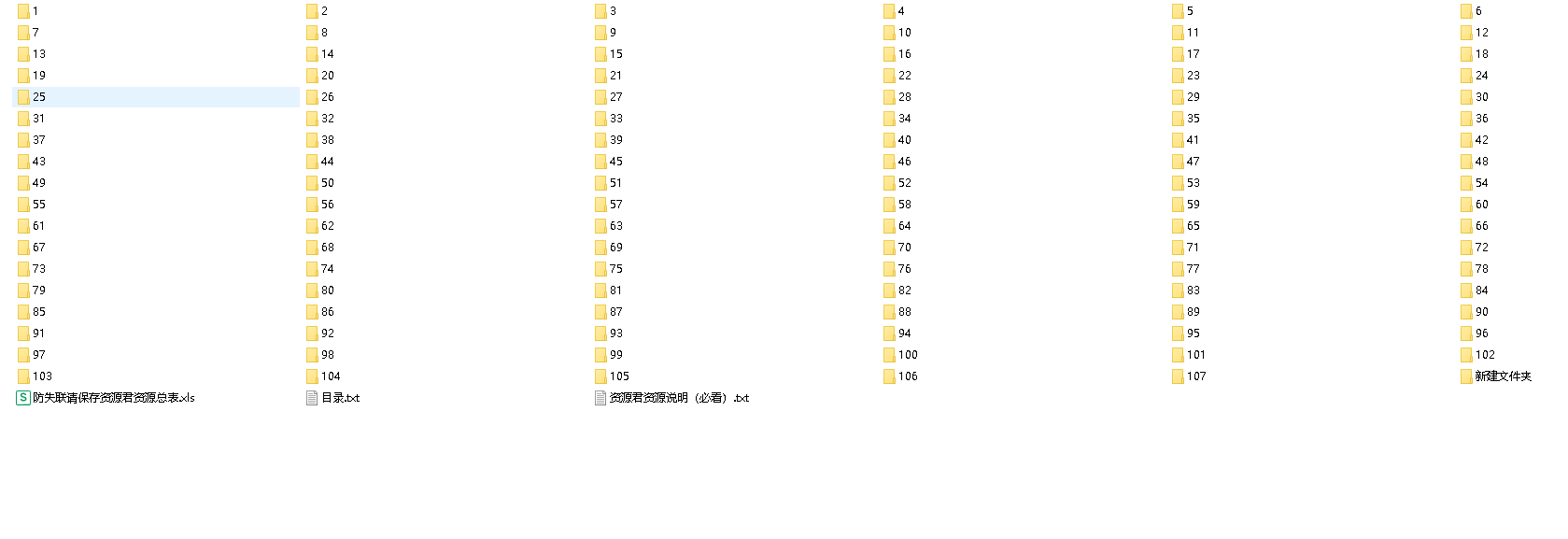 Azami_雒雒白 107套私房写真(先转存再下载以免资源丢失）