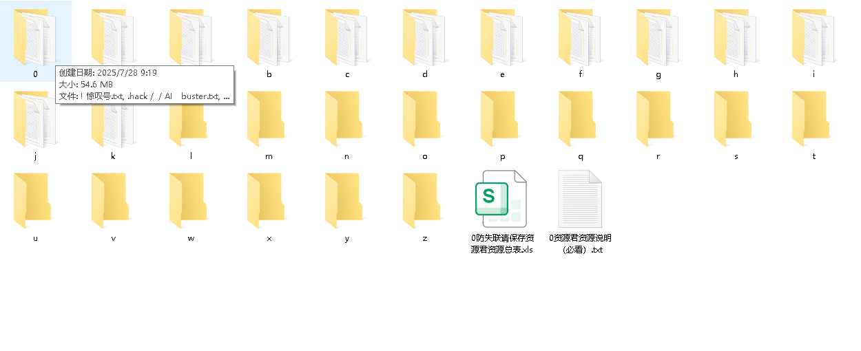 3000本轻小说(先转存再下载以免资源丢失）