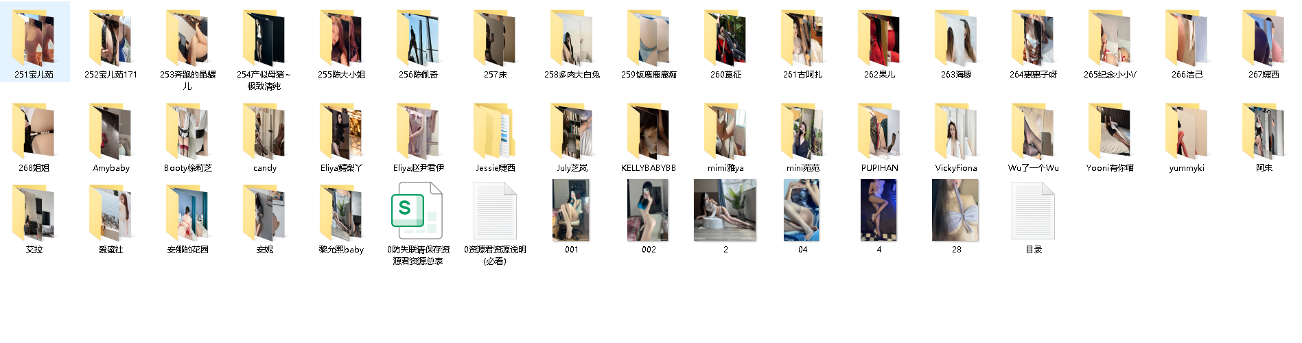 268部微密圈大合集（1）(先转存再下载以免资源丢失）
